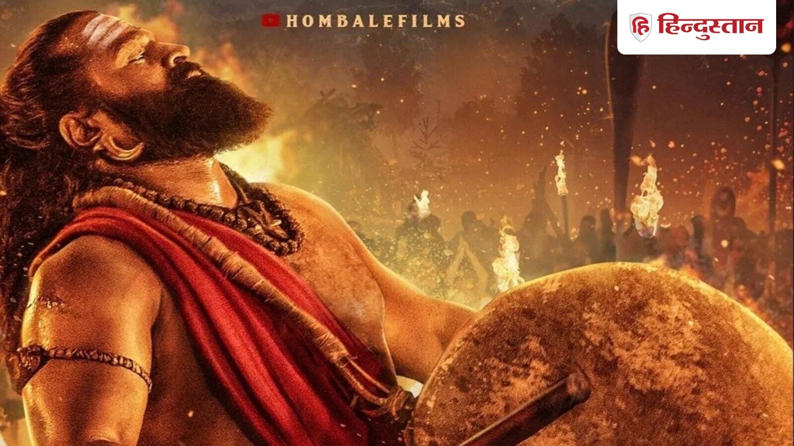 'Kantara Chapter 1' - Worth watching in theaters or not? Read the movie review