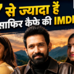 Musafir Cafe became a hit on Netflix, you will love this 8 episode series only if you…