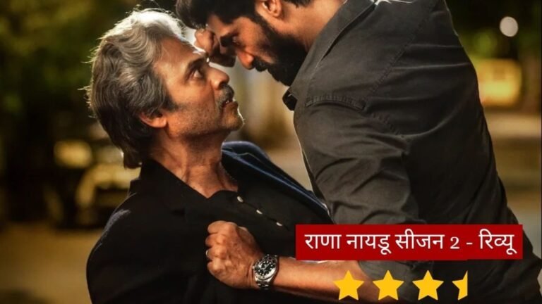 Rana Naidu 2 Review: Makers Take Audience Feedback Seriously, Know How 'Rana Naidu Season 2'