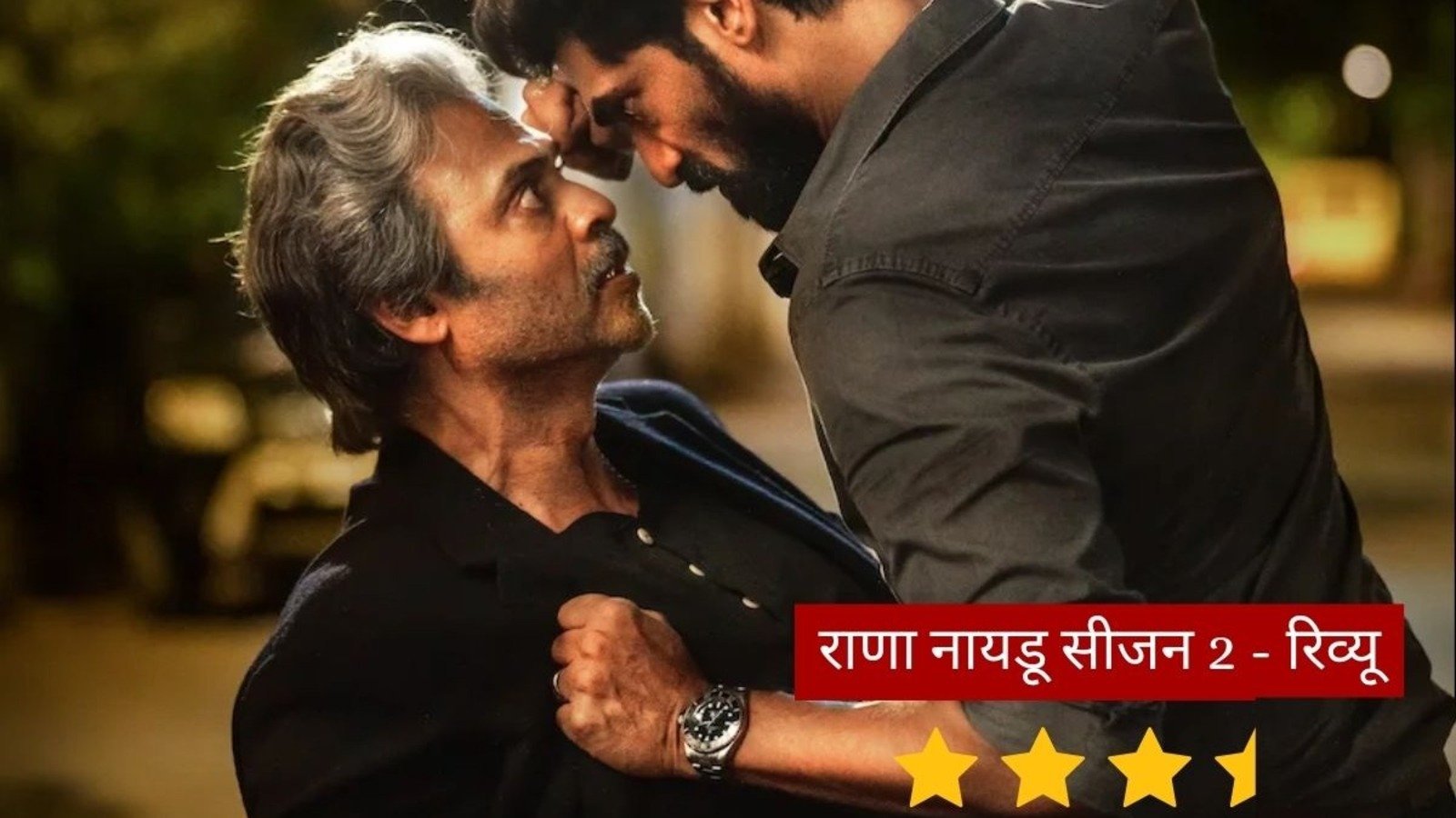 Rana Naidu 2 Review: Makers Take Audience Feedback Seriously, Know How 'Rana Naidu Season 2'