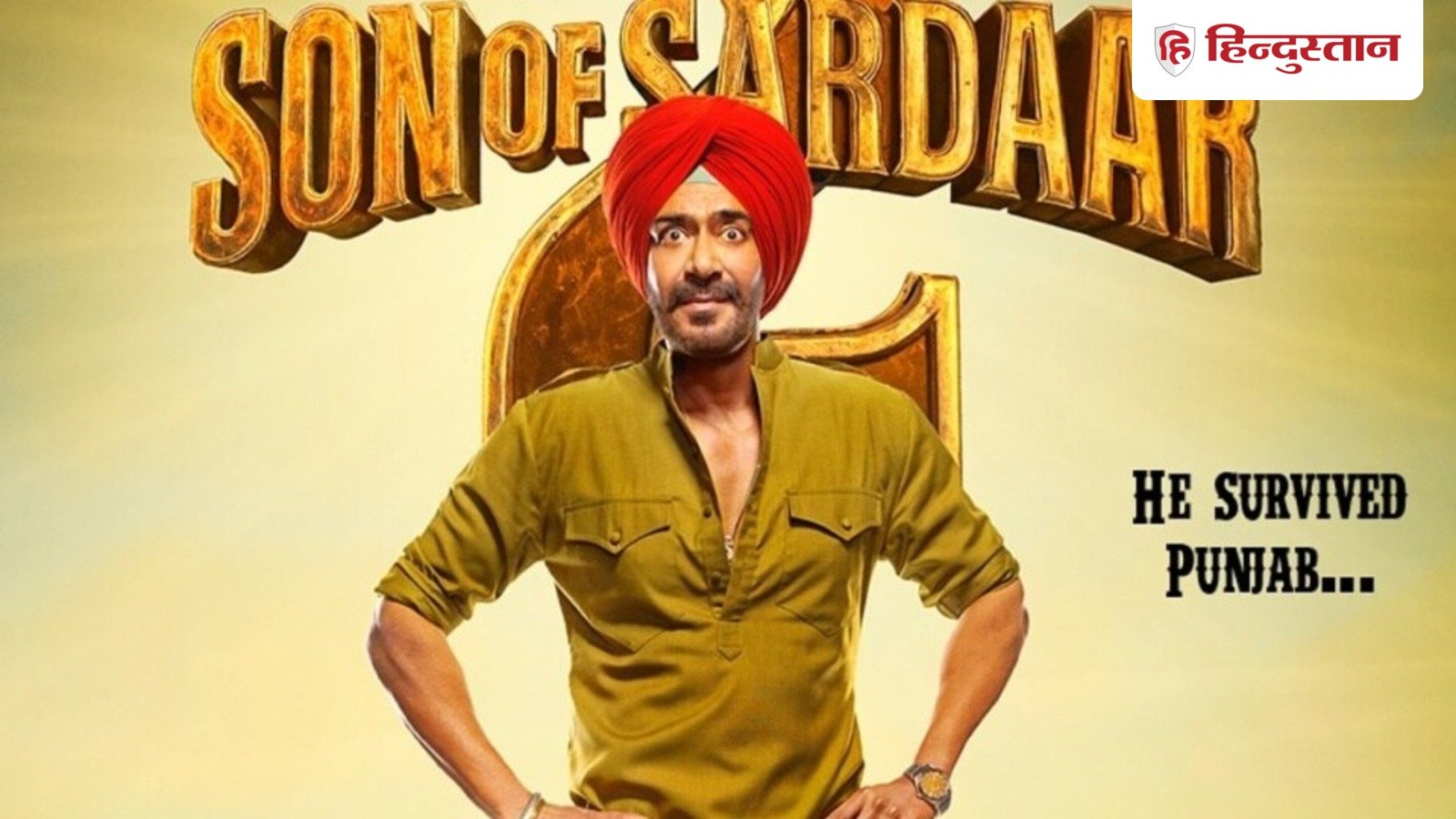 Son of Sardaar 2 Review: Ajay's film succeeded in making people laugh, Ravi Kishan's acting won hearts