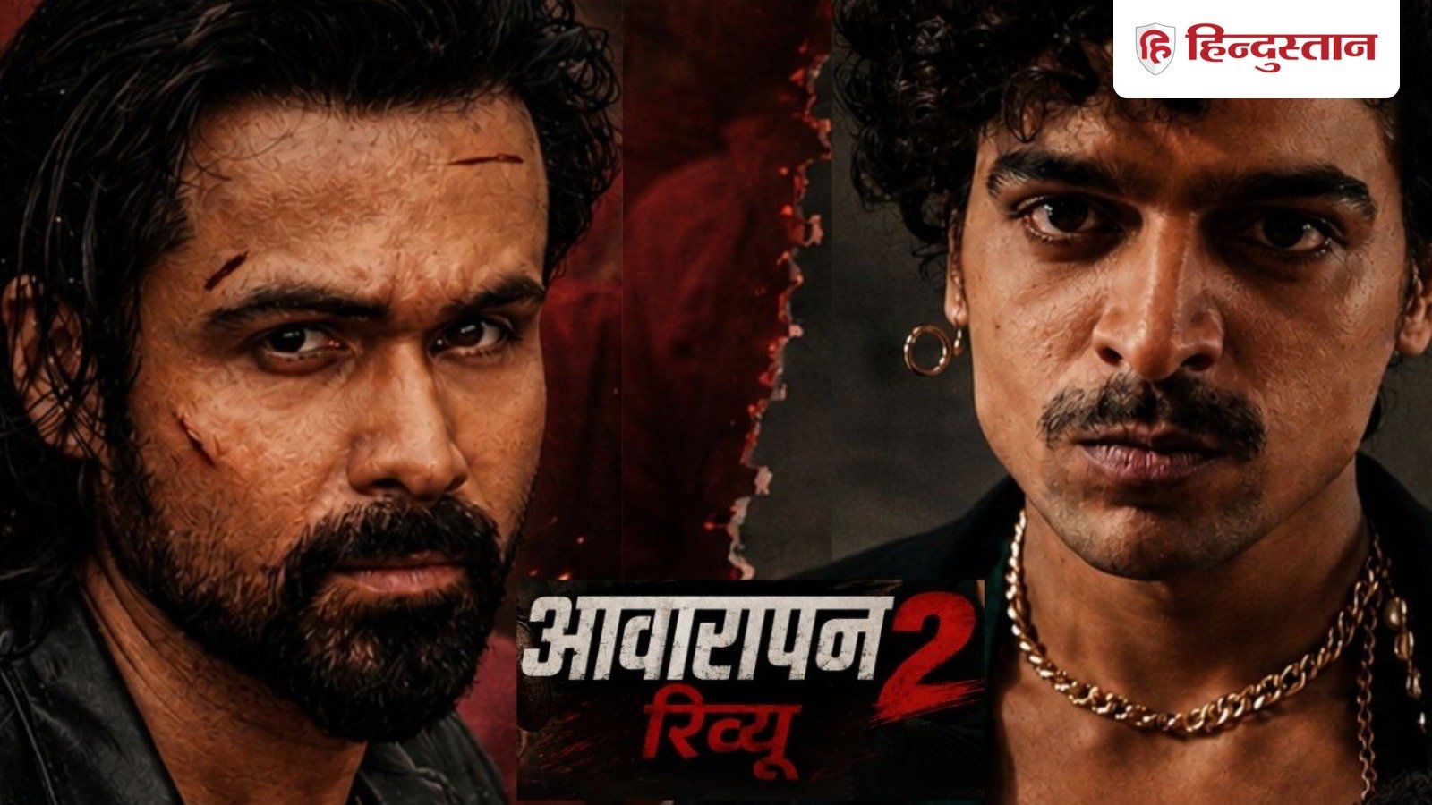 Awarpan 2 Review: How is Emraan Hashmi's 'Awarpan 2', worth watching in theaters or not?