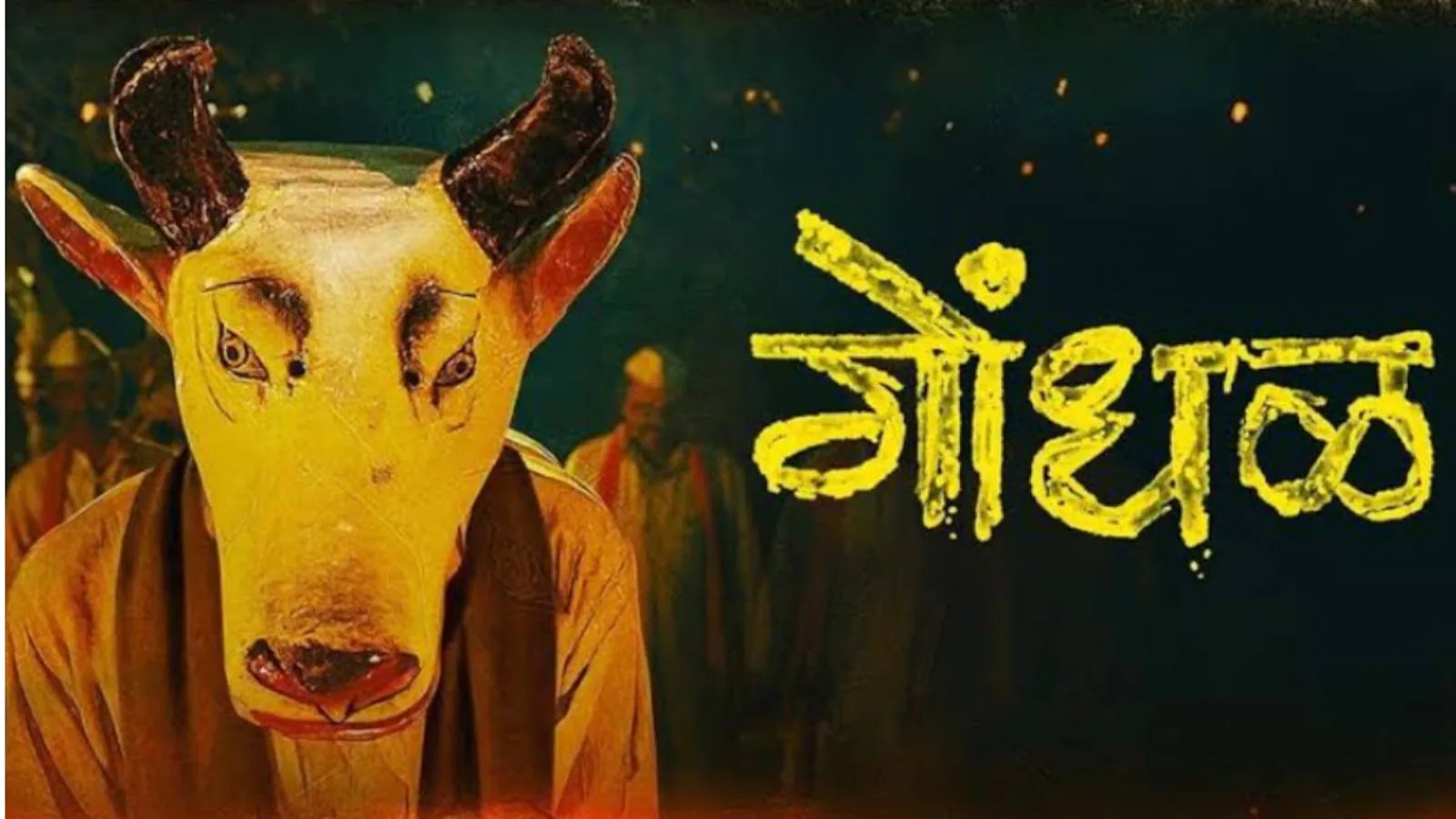 Marathi Thriller knotted India's official entry for Oscars 2027