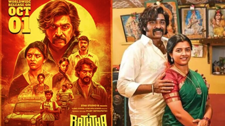 "I really wish I could be there": Thanks to Vijay Sethupathi Kerala bath success