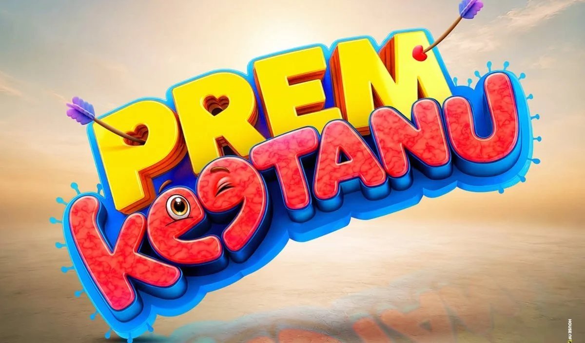 Prem Keetanu