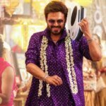 ideal family Review: Trivikram Srinivas' film is a tried and tested story without surprises.